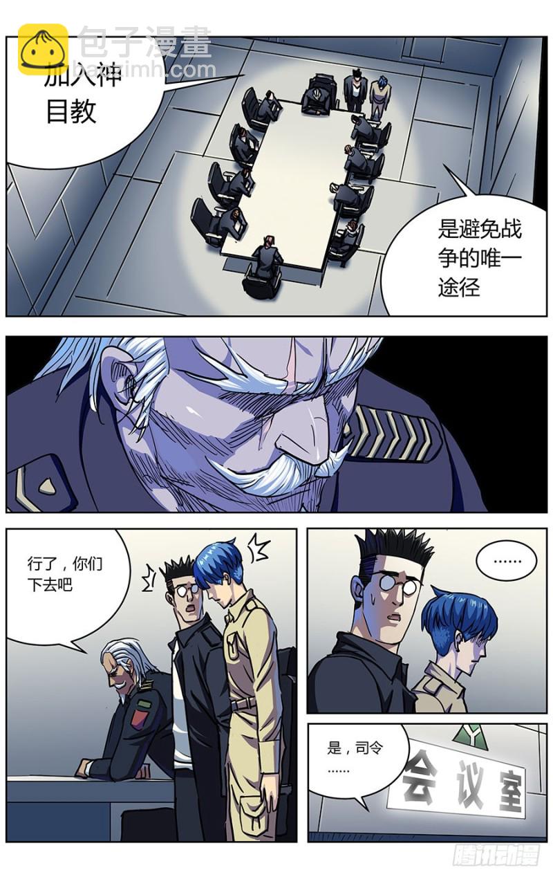 原目 - 322詢問 - 1