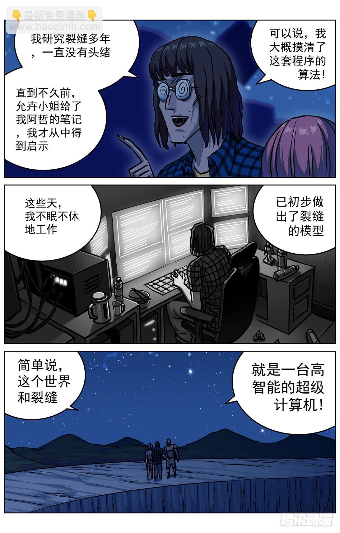 原目 - 315程序員 - 2