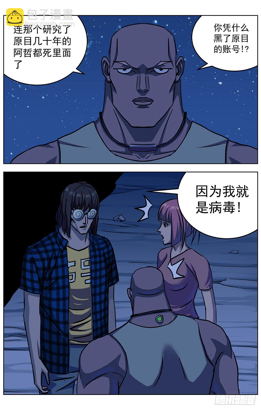 原目 - 315程序員 - 2