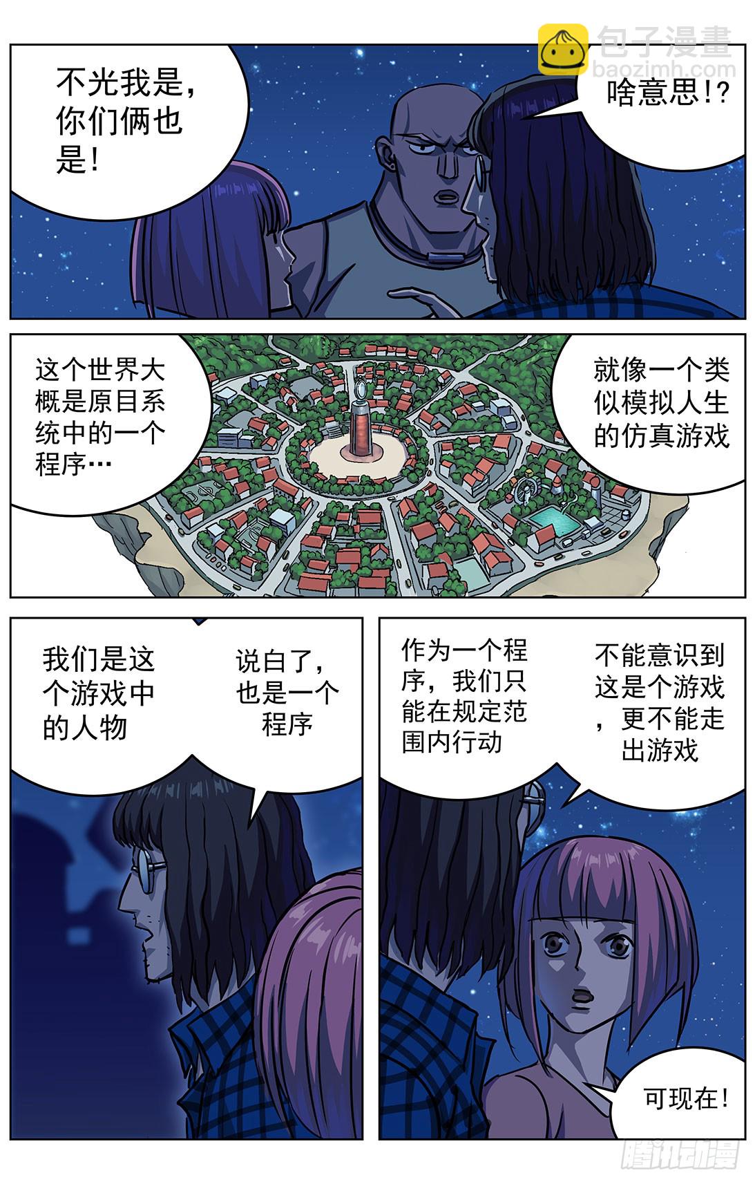 原目 - 315程序員 - 3