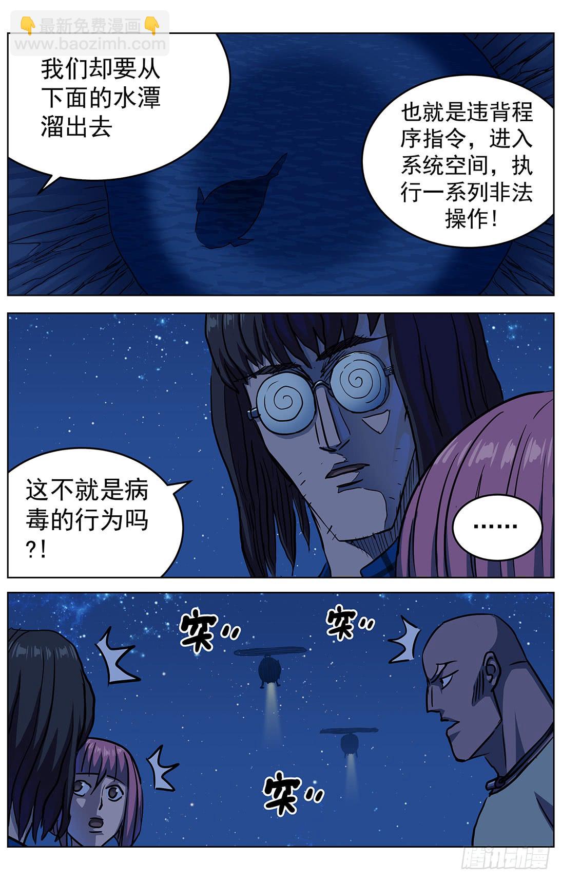 原目 - 315程序員 - 4