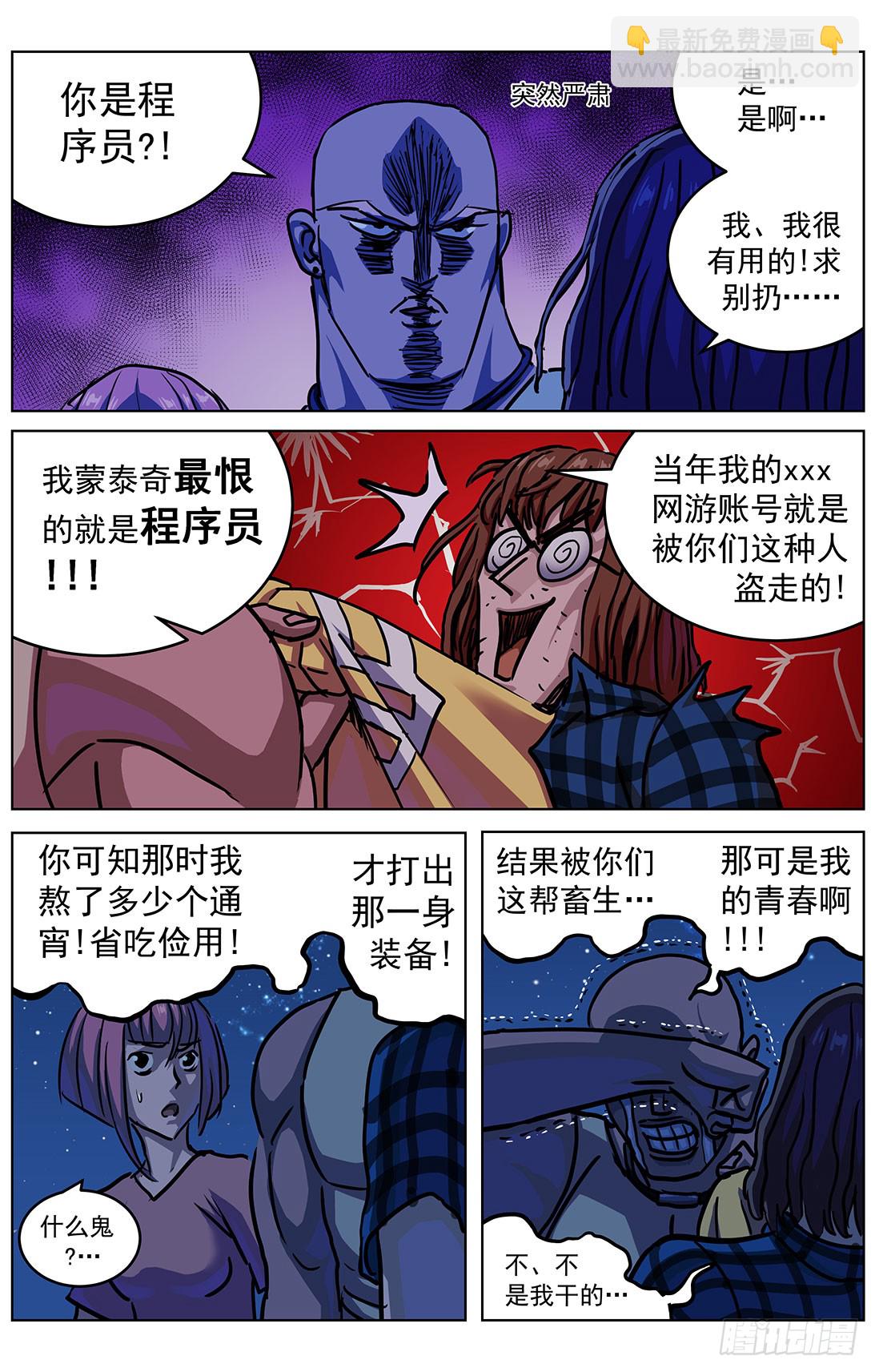 原目 - 315程序員 - 3