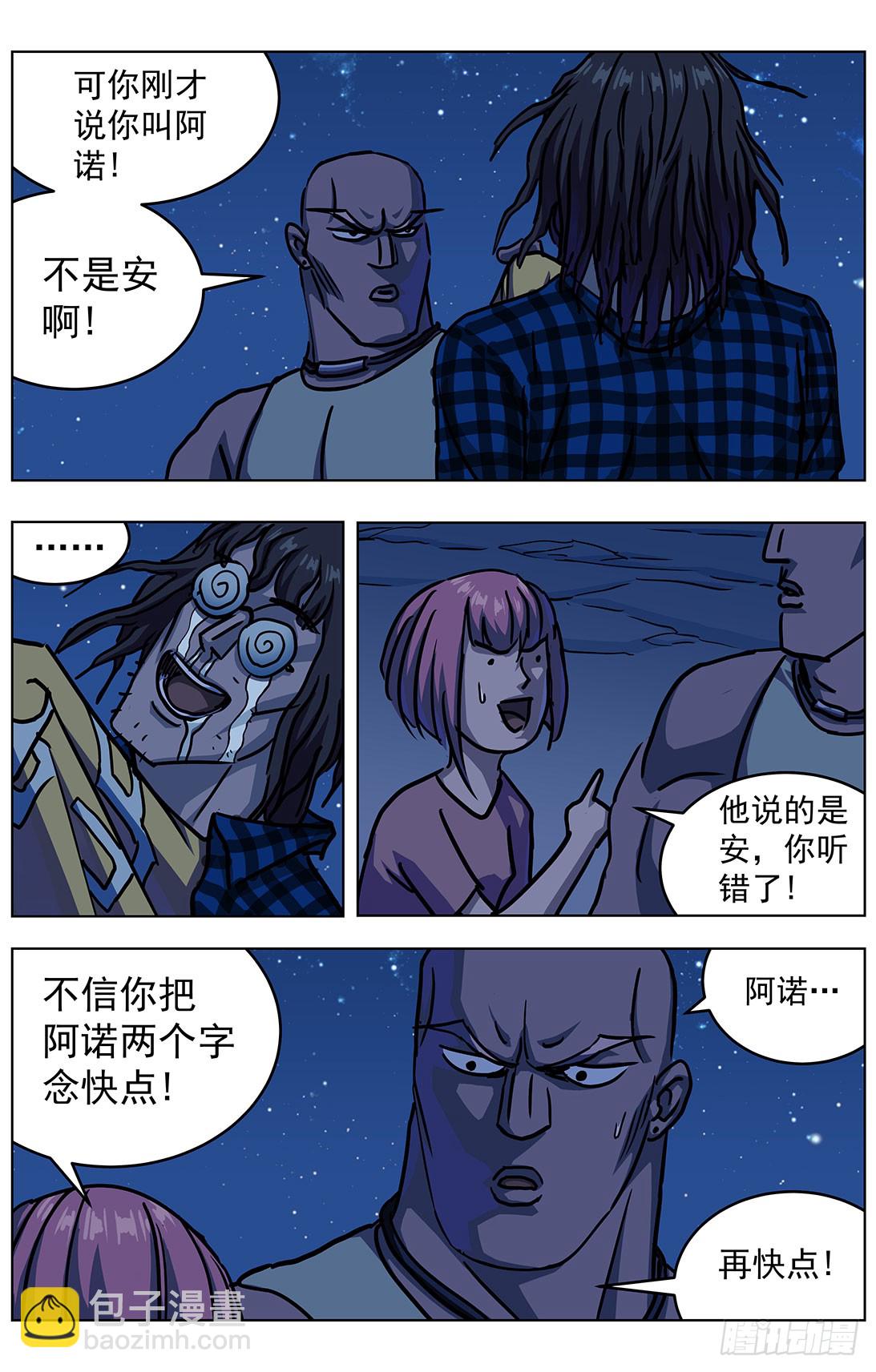 原目 - 315程序員 - 3