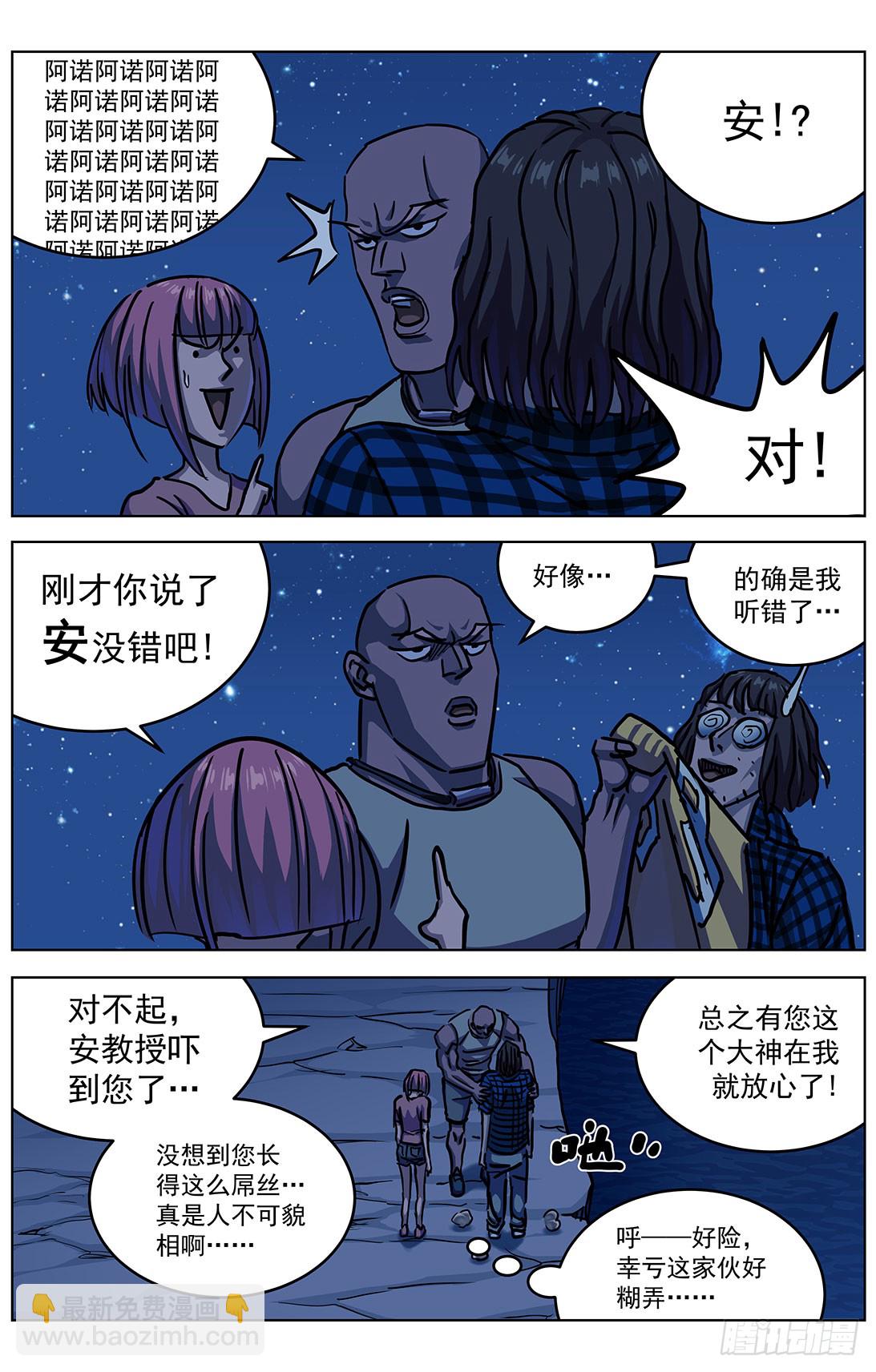 原目 - 315程序員 - 4