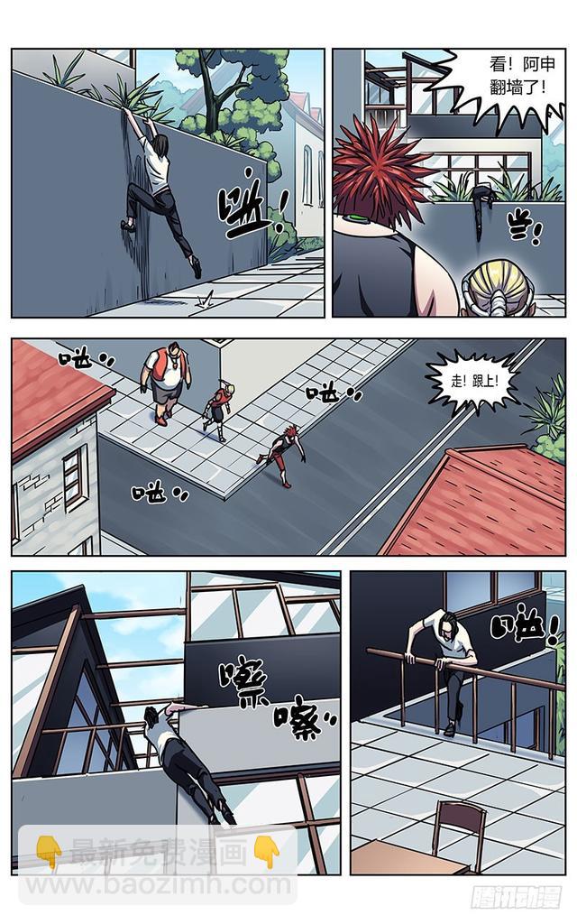 原目 - 326敵情 - 2