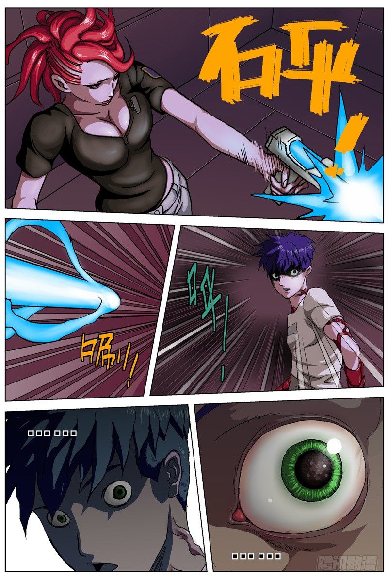 原目 - 034複眼 - 1