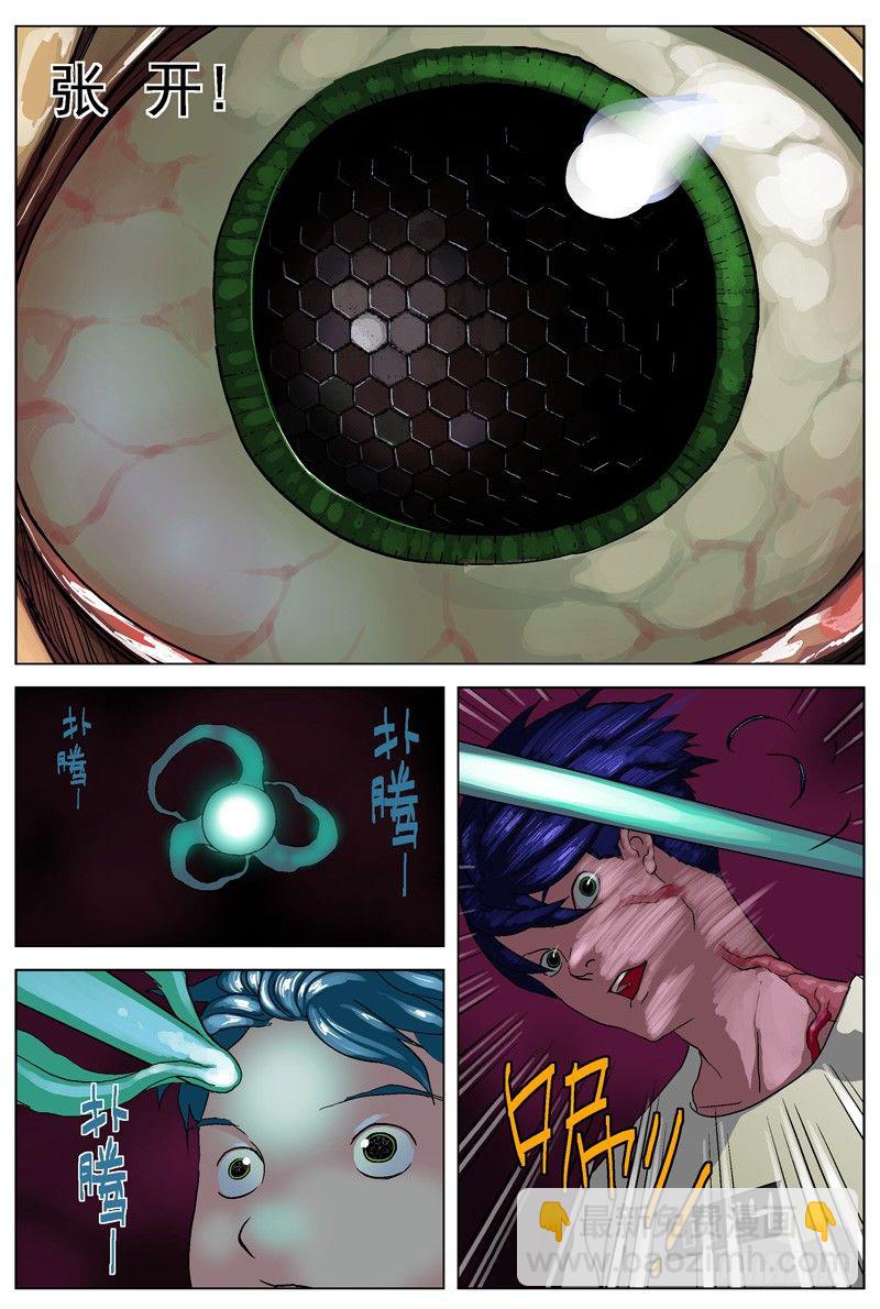 原目 - 034複眼 - 2