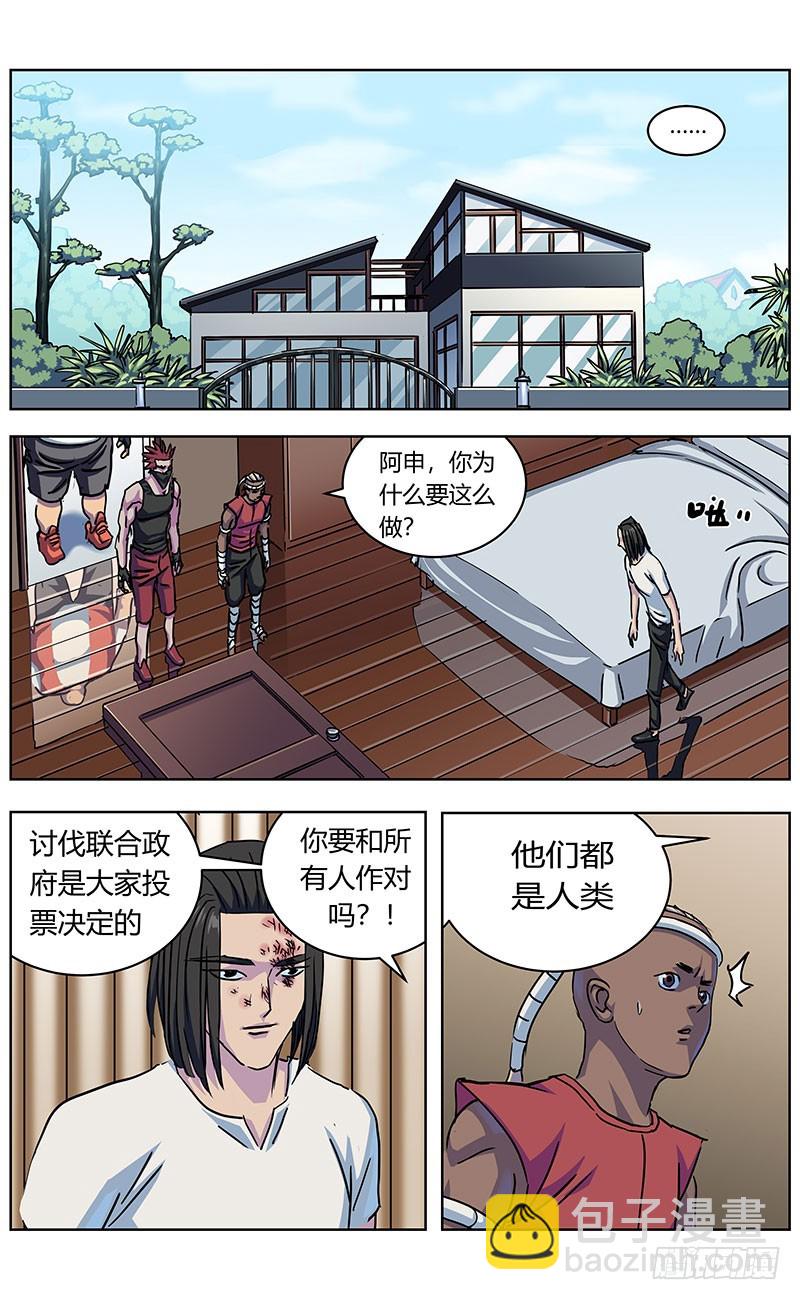 原目 - 328胖子 - 3