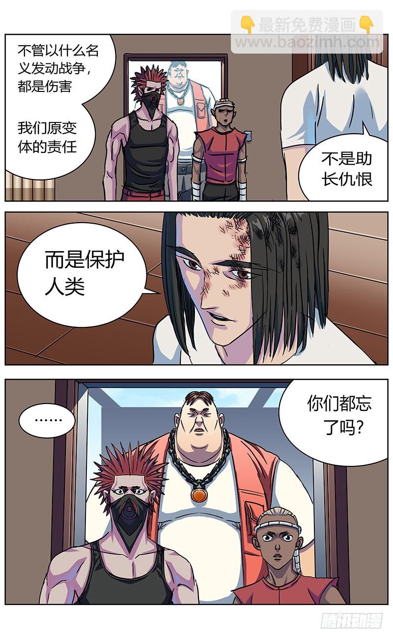 原目 - 328胖子 - 4