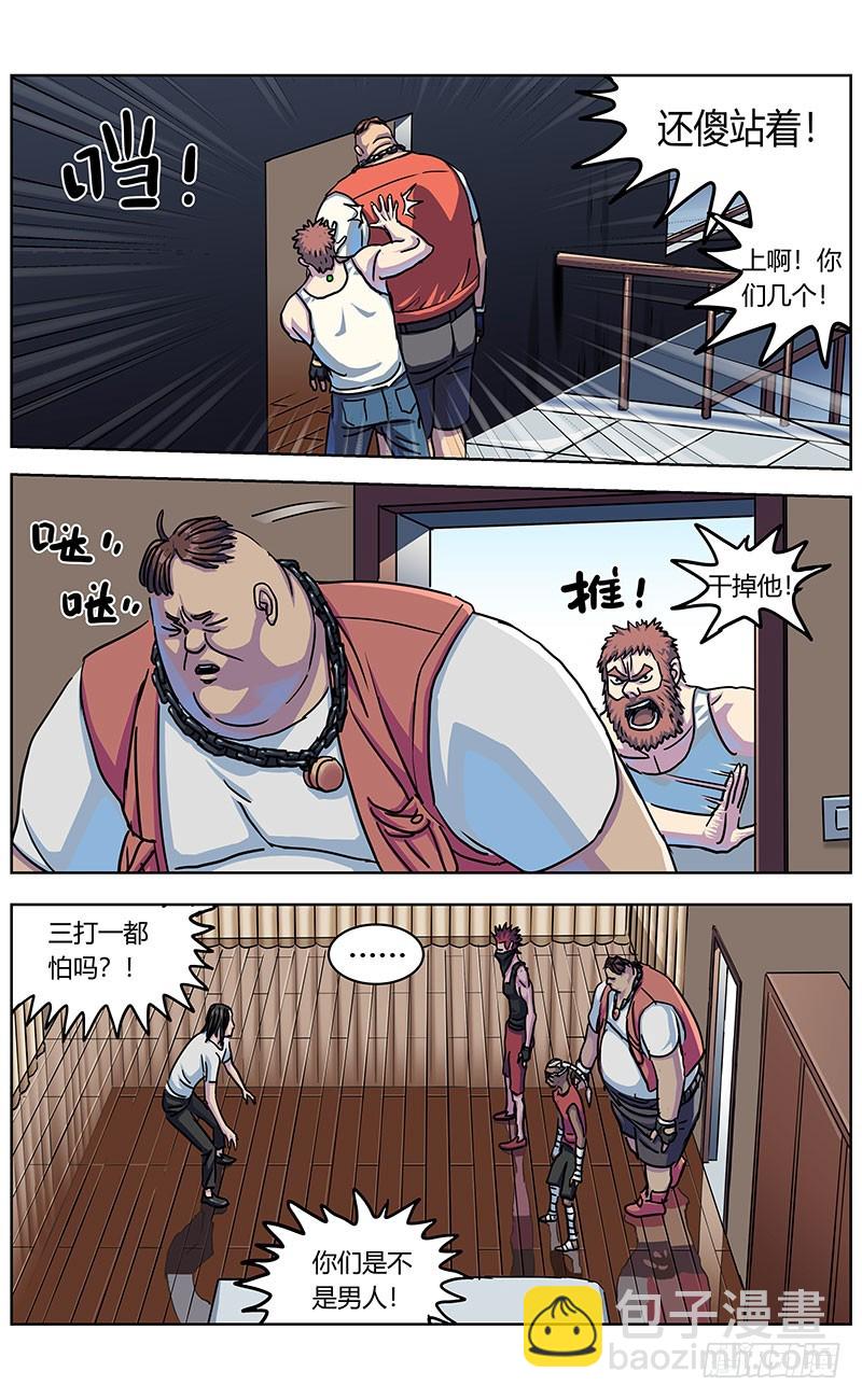 原目 - 328胖子 - 3