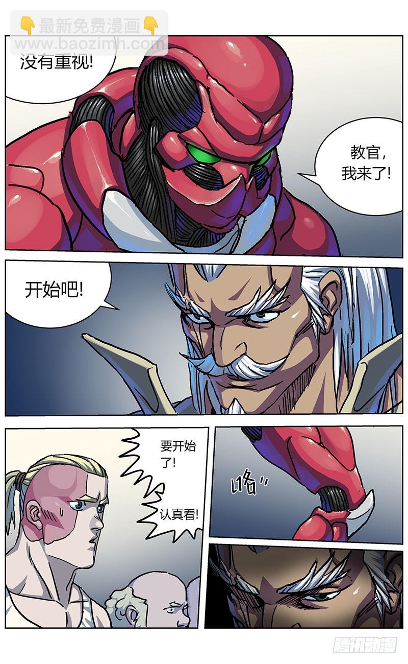 原目 - 330試水 - 1