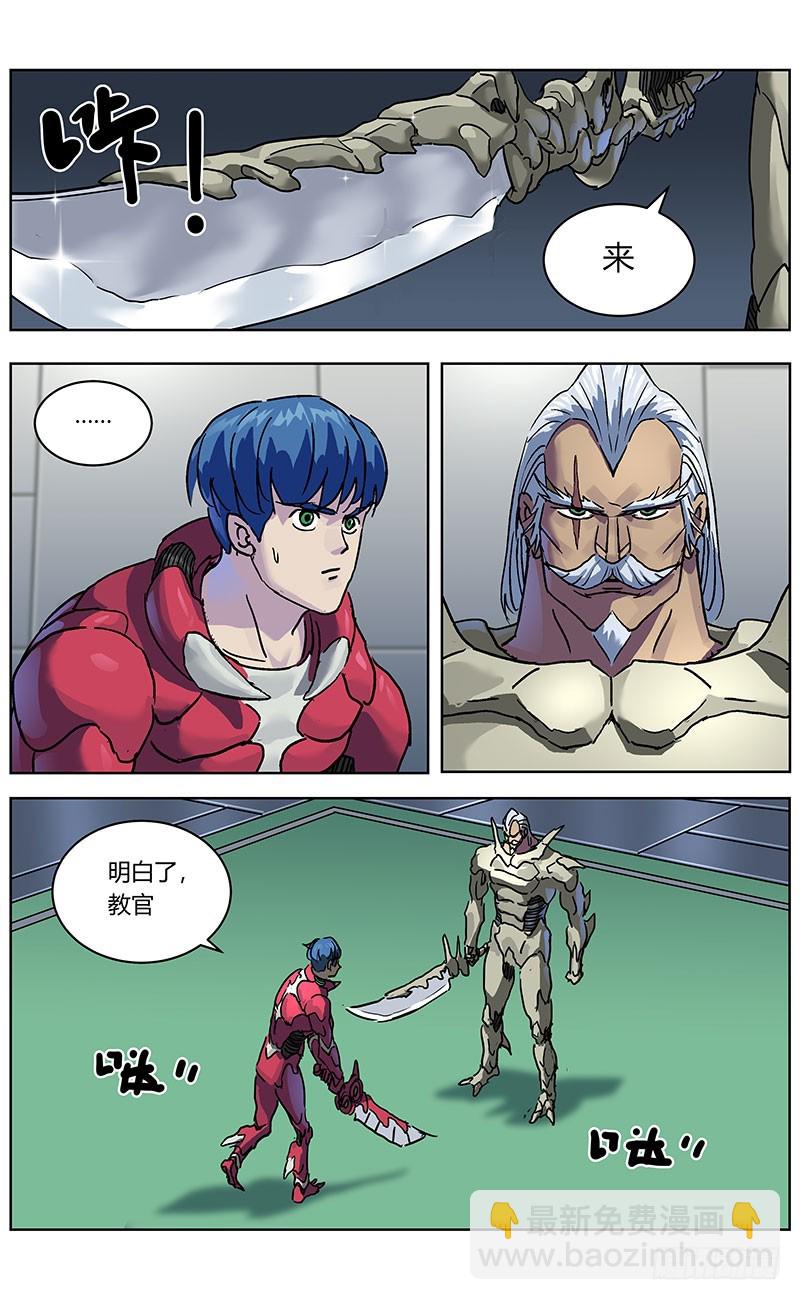 原目 - 330試水 - 2