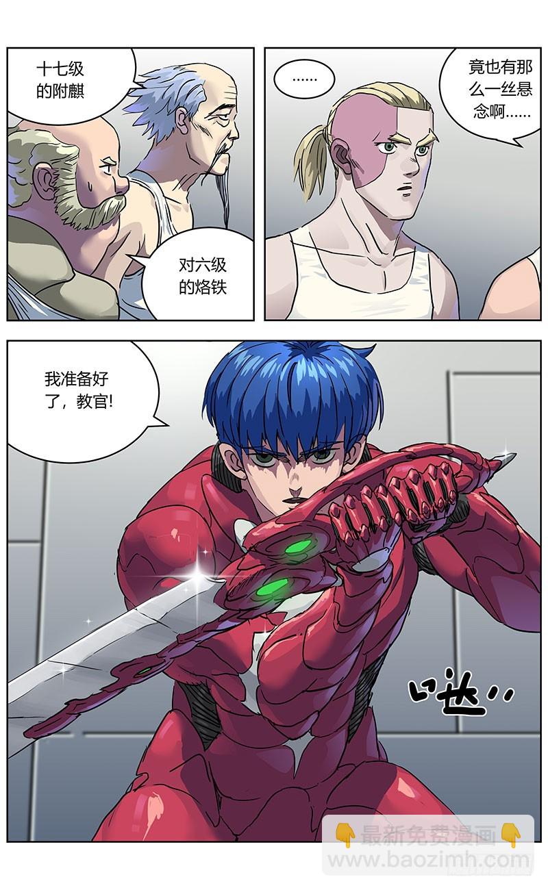 原目 - 330試水 - 3