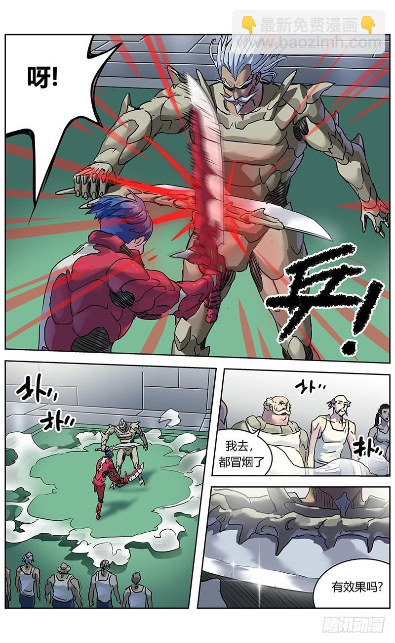 原目 - 330試水 - 1