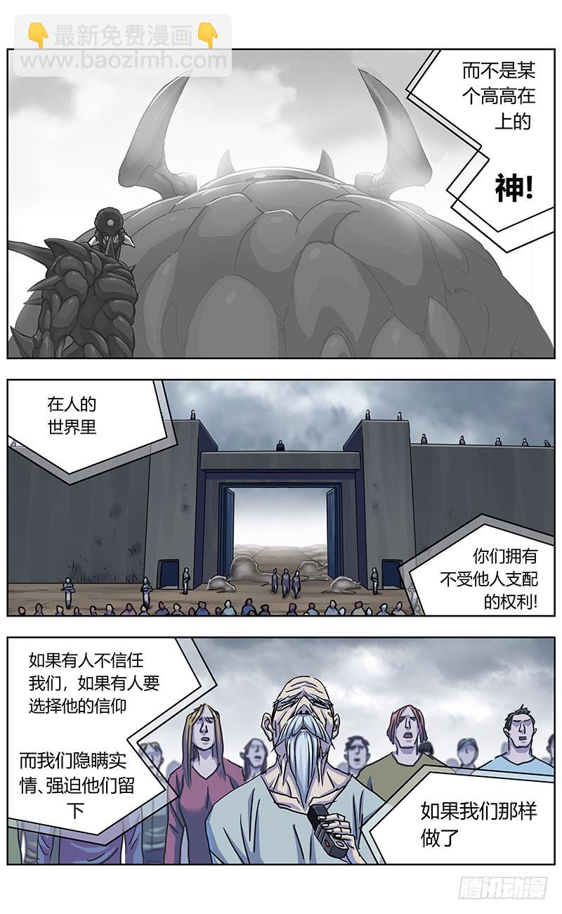 原目 - 334出走 - 2