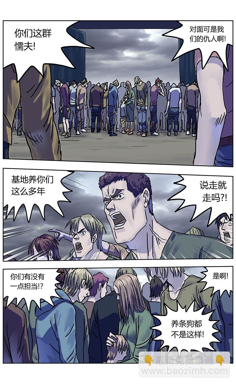 原目 - 334出走 - 2