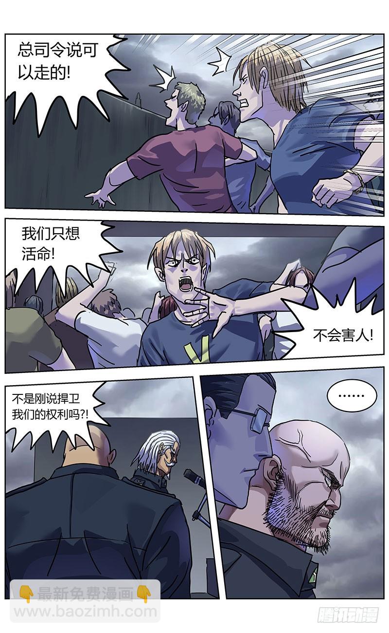 原目 - 334出走 - 4