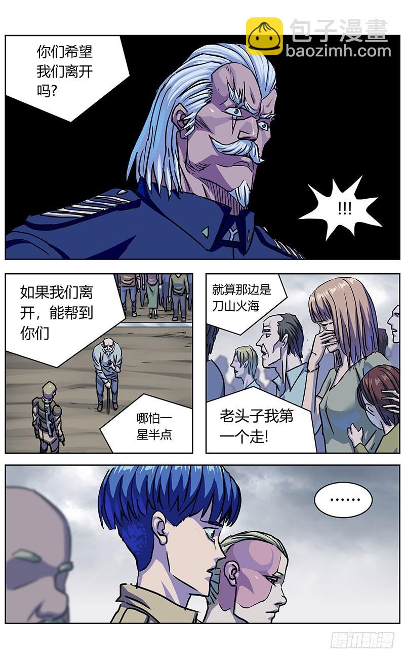 原目 - 334出走 - 1