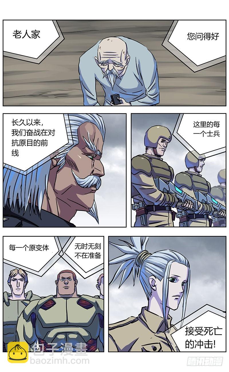 原目 - 334出走 - 2