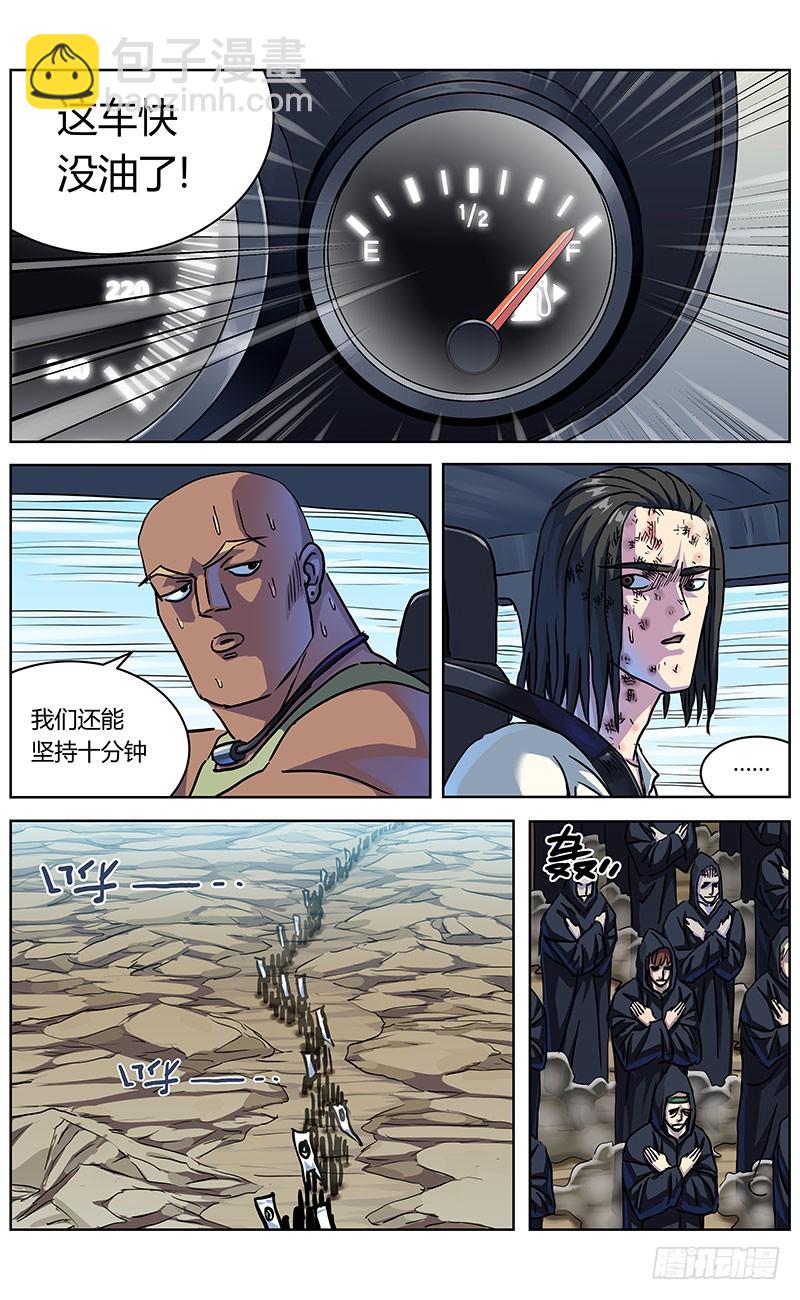 原目 - 336往事 - 1