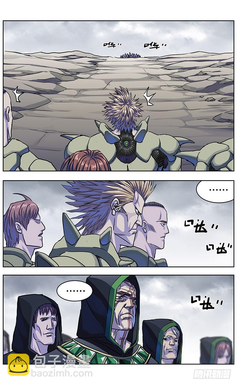 原目 - 336往事 - 2