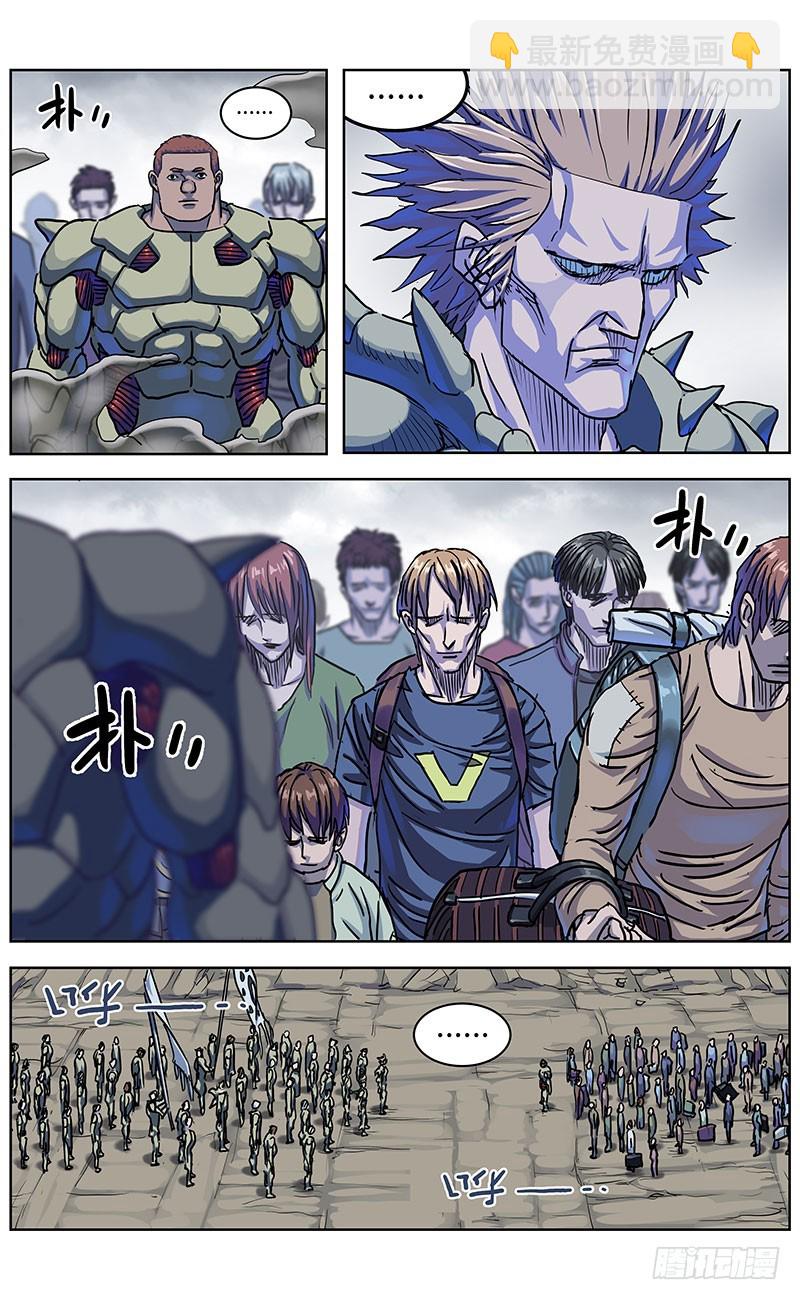 原目 - 336往事 - 3