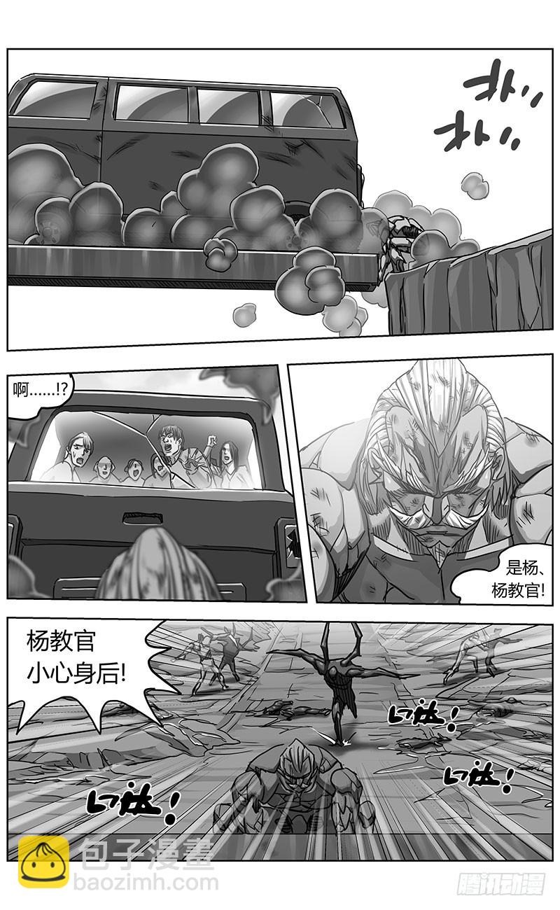 原目 - 336往事 - 1