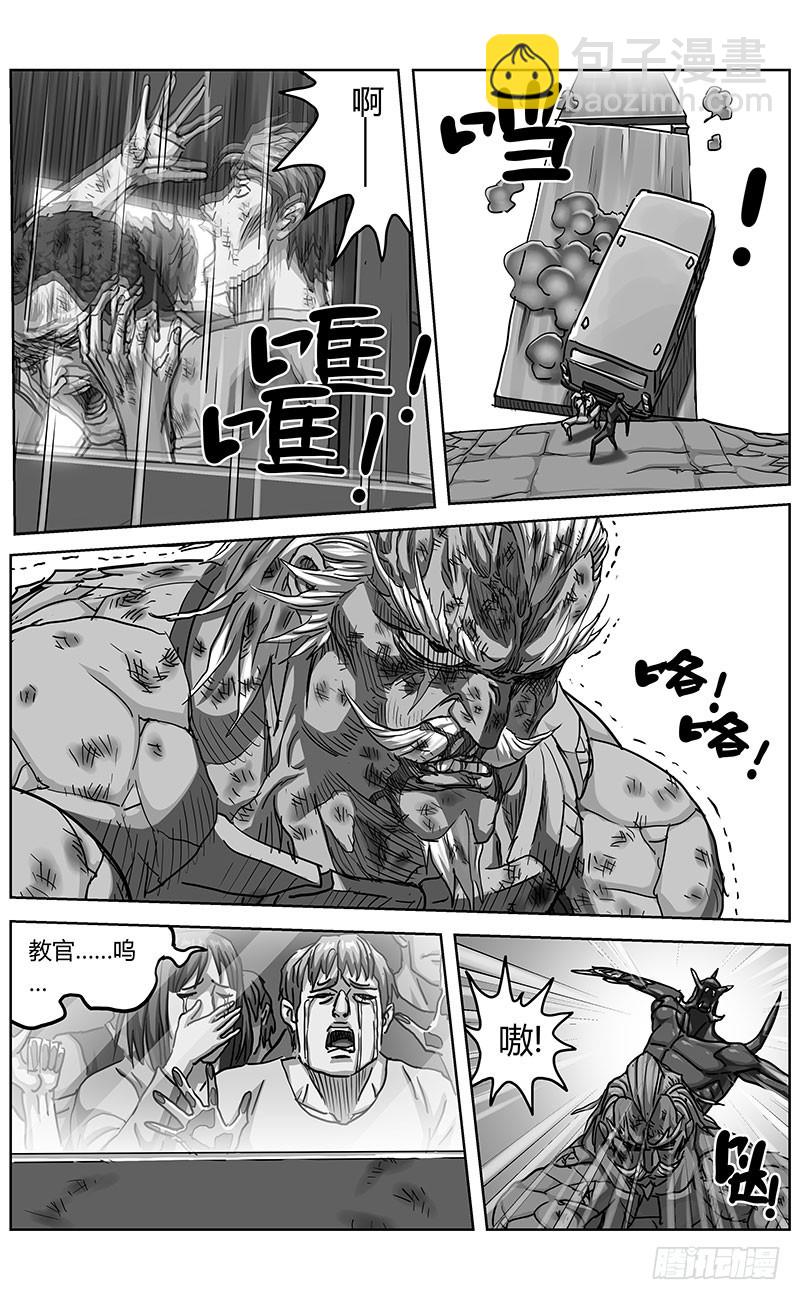 原目 - 336往事 - 3