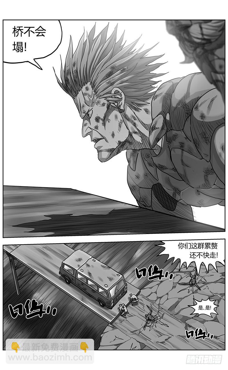 原目 - 336往事 - 2