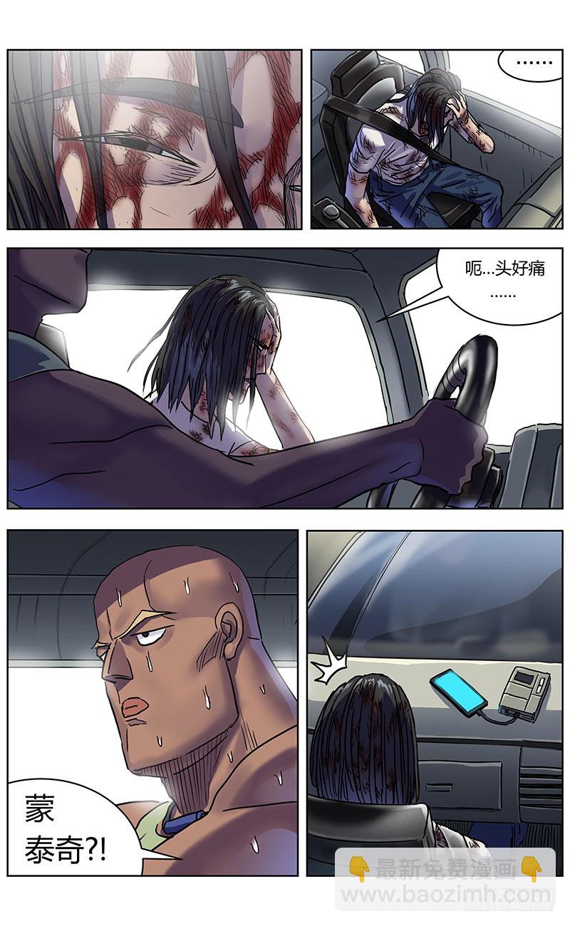 原目 - 336往事 - 3