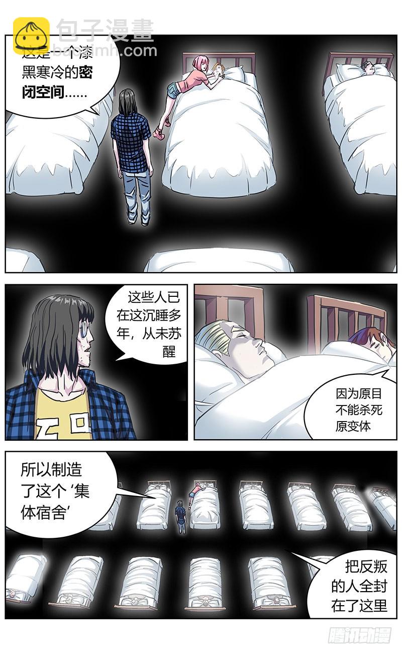 原目 - 340入城 - 1