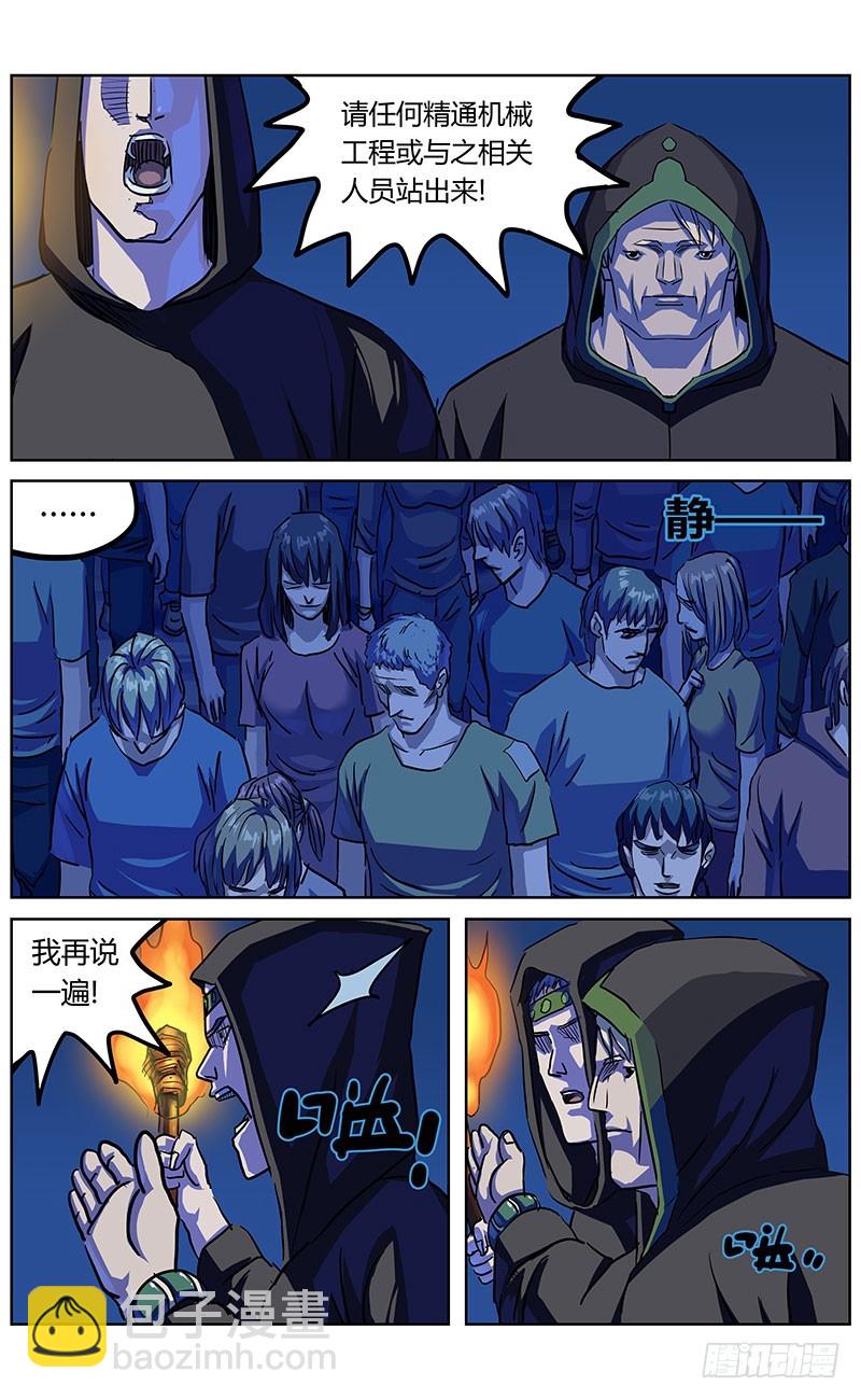 原目 - 342人們 - 3