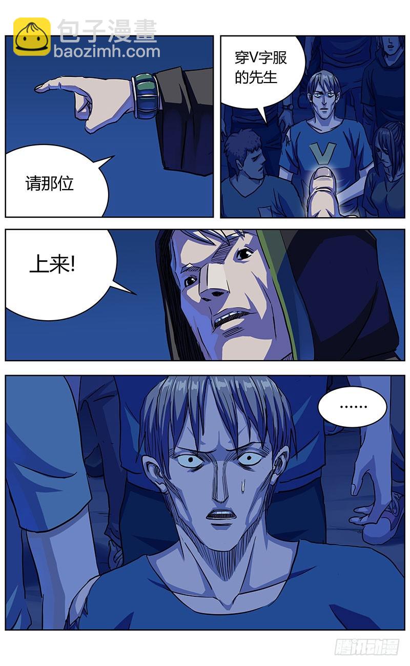 原目 - 342人們 - 4