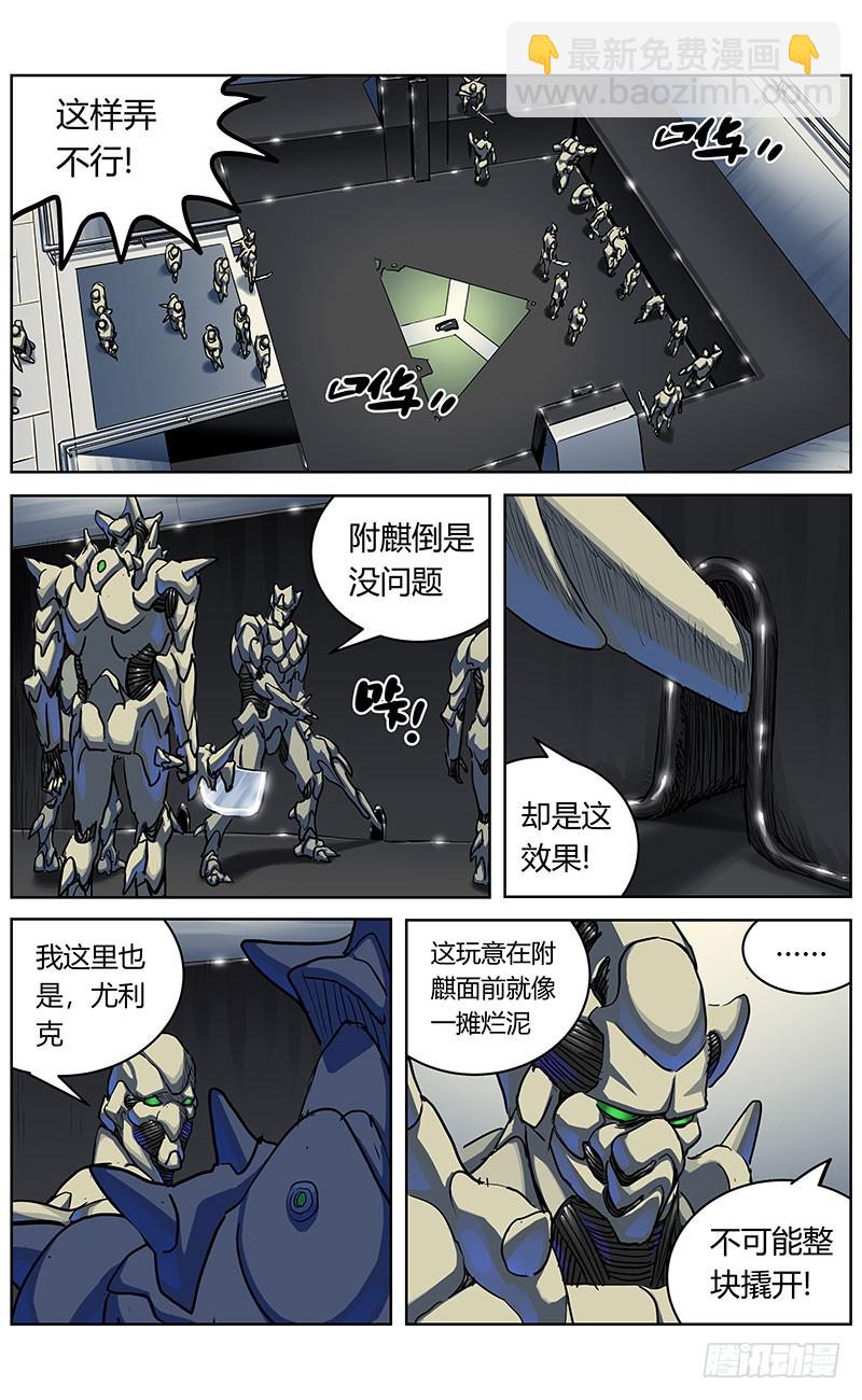 原目 - 342人們 - 1