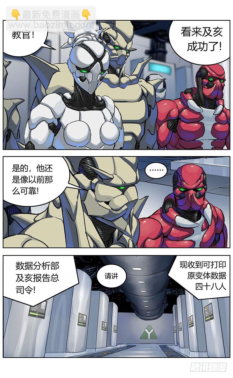 原目 - 344打印 - 1