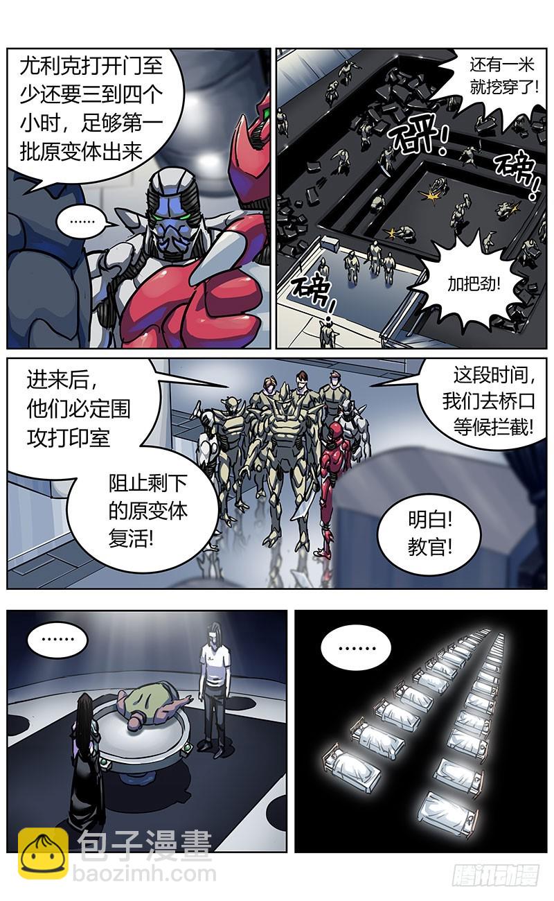 原目 - 344打印 - 3