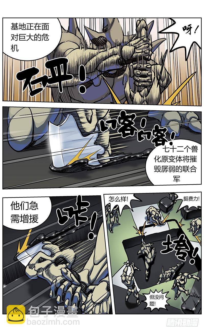 原目 - 344打印 - 3