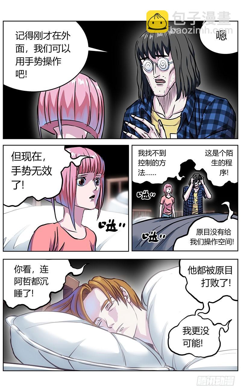 原目 - 344打印 - 2