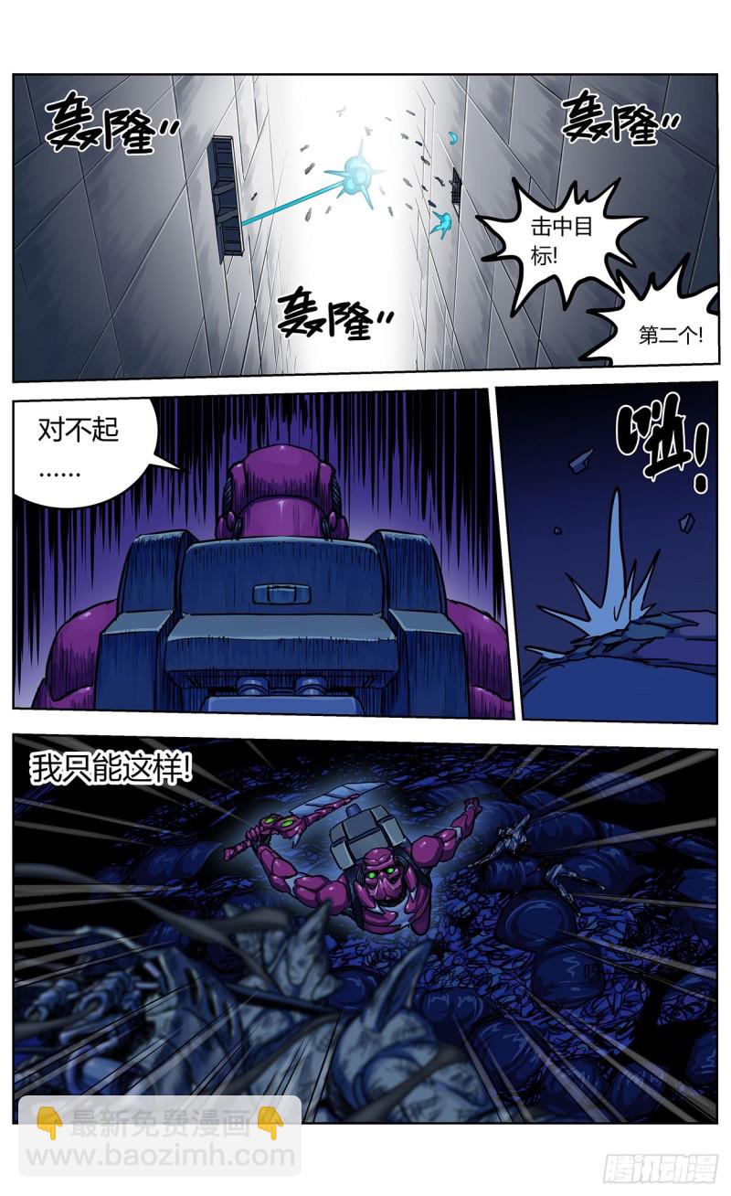 原目 - 347補刀 - 4