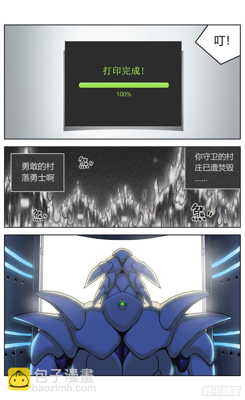 原目 - 347補刀 - 4