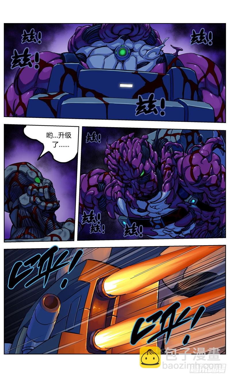 原目 - 349獸性 - 2