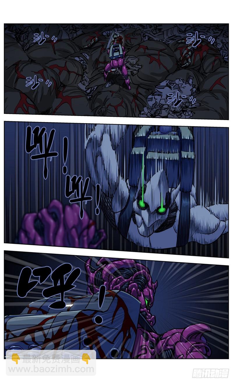 原目 - 349獸性 - 3