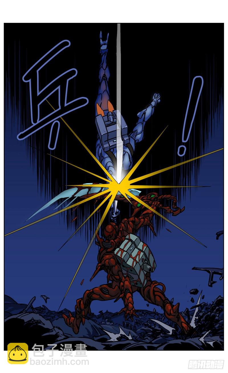 原目 - 349獸性 - 4