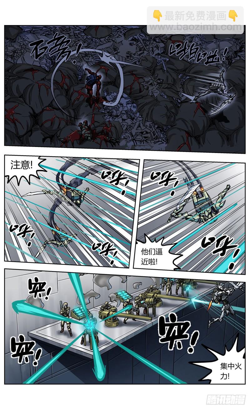 原目 - 349獸性 - 1