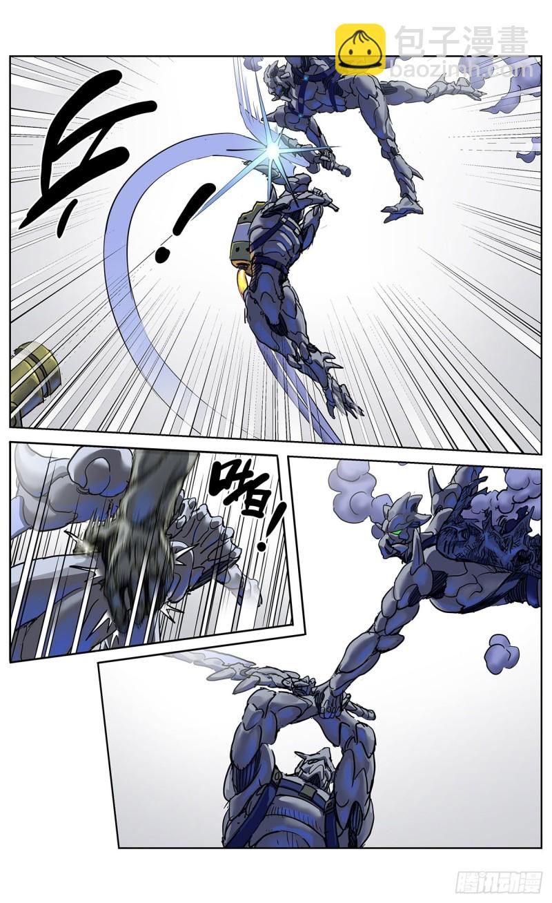 原目 - 349獸性 - 3