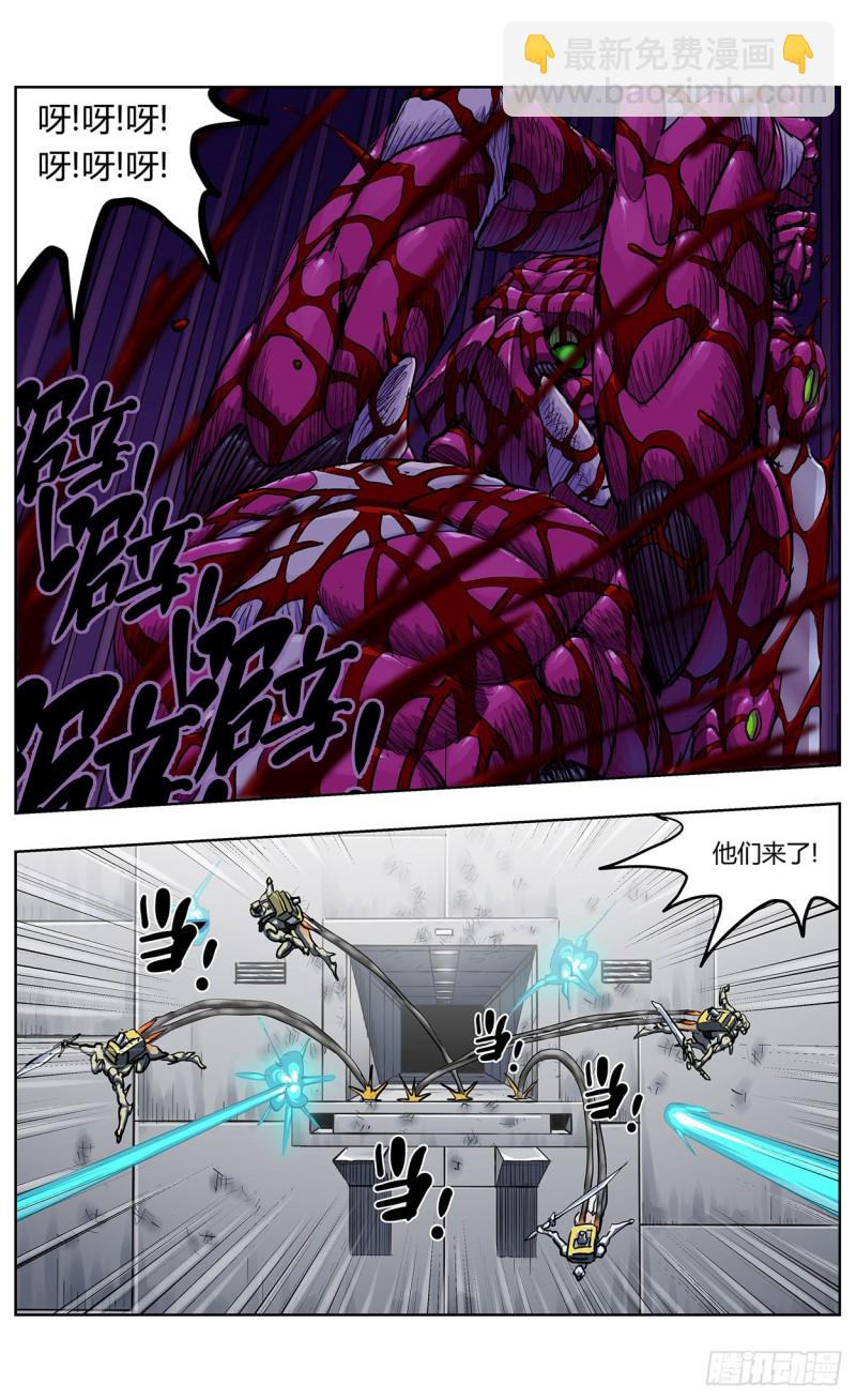 原目 - 349獸性 - 1