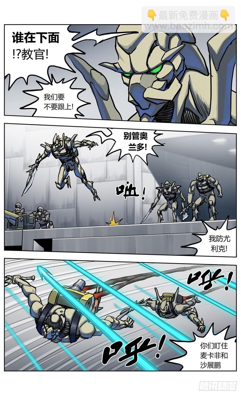 原目 - 349獸性 - 3