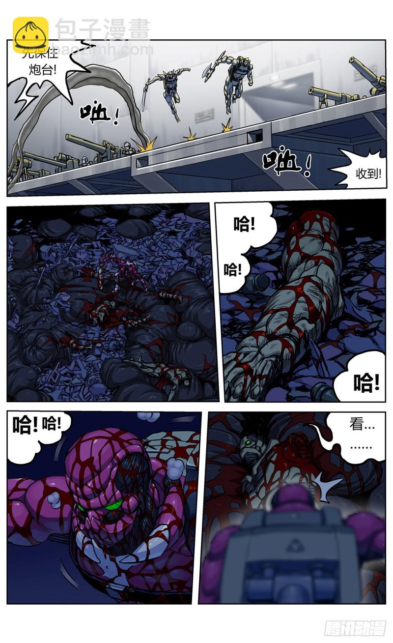 原目 - 349獸性 - 4