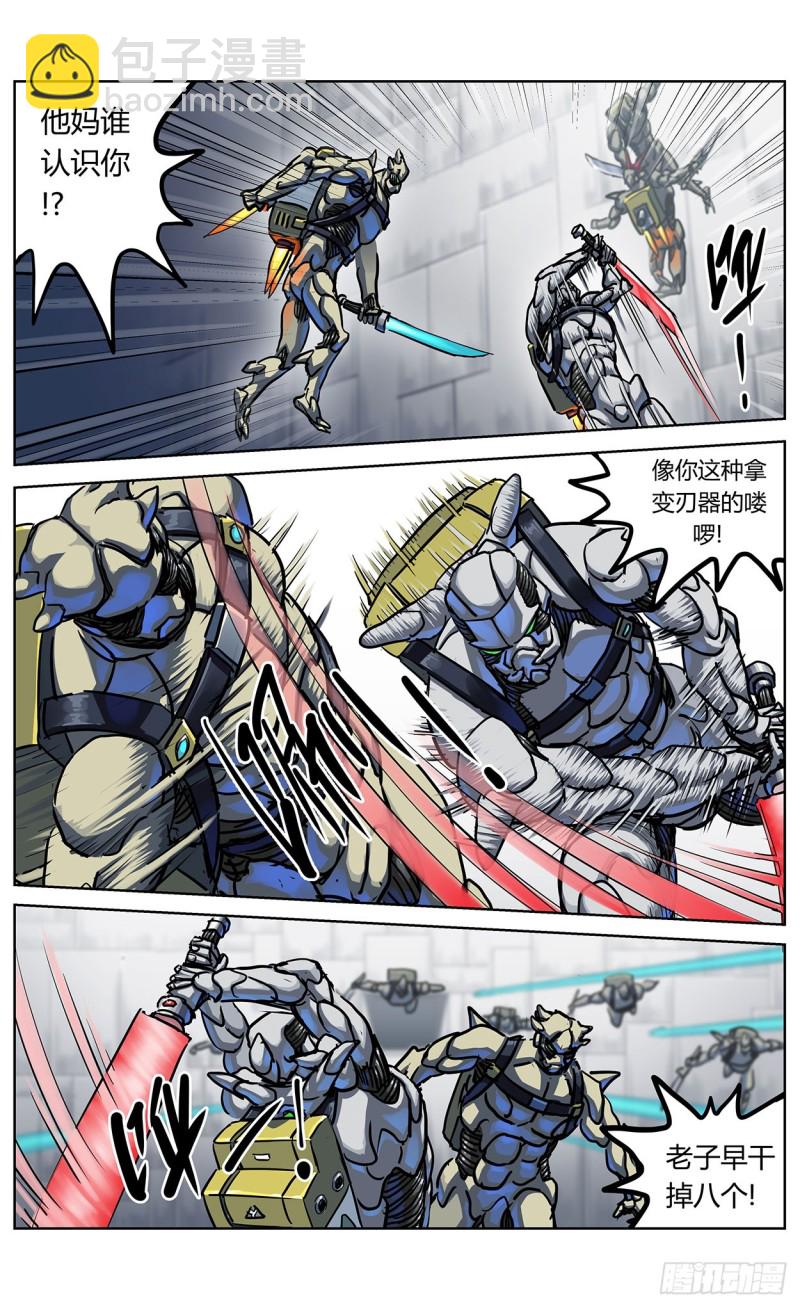 原目 - 353感應 - 1