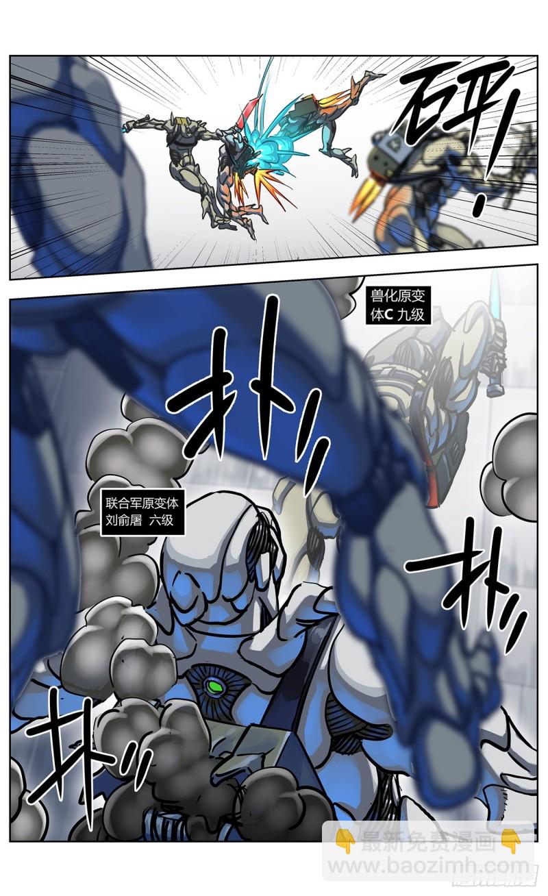 原目 - 353感應 - 4